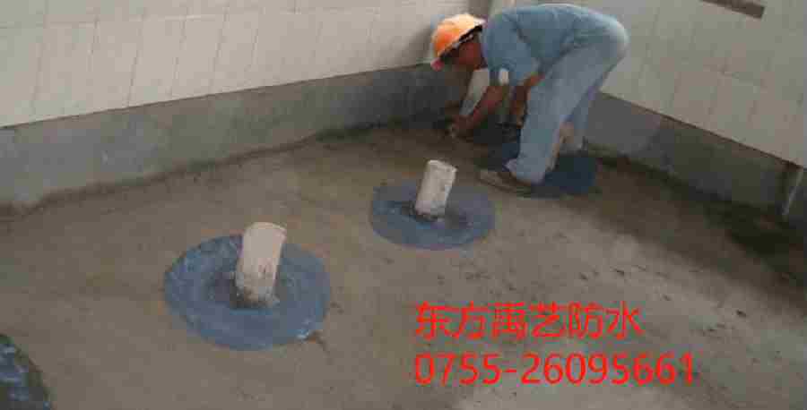 阳江卫生间防水.png