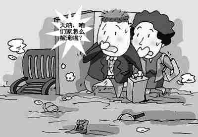 阳江防水公司.jpg